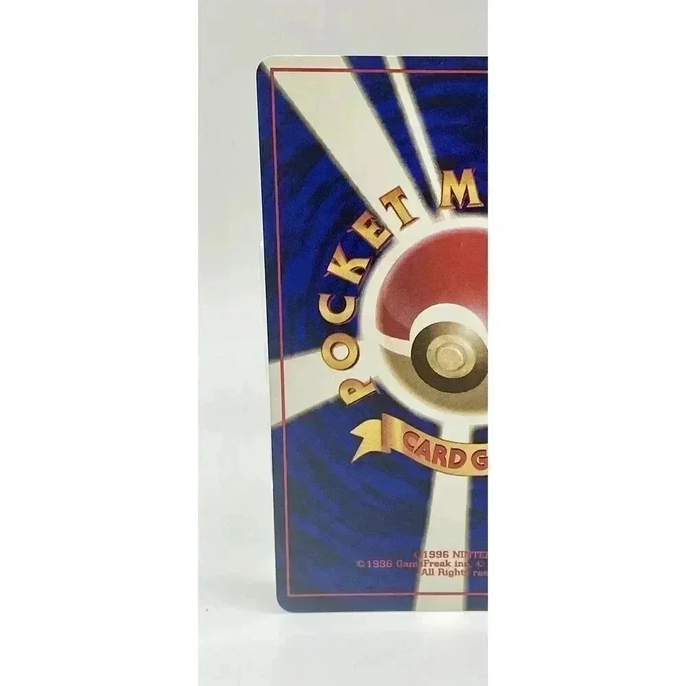 Mysterious Fossil‎ Trainer Fossil Pokemon Card Japanese Vintage 1996 TCG NM
